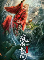 法外之徒：卑劣的街头