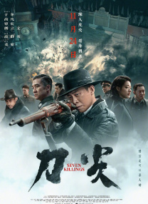 亚洲天堂久久精品